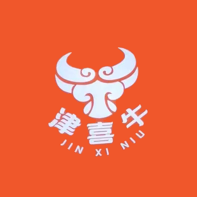 津喜牛牛排牛尾锅(华明店)