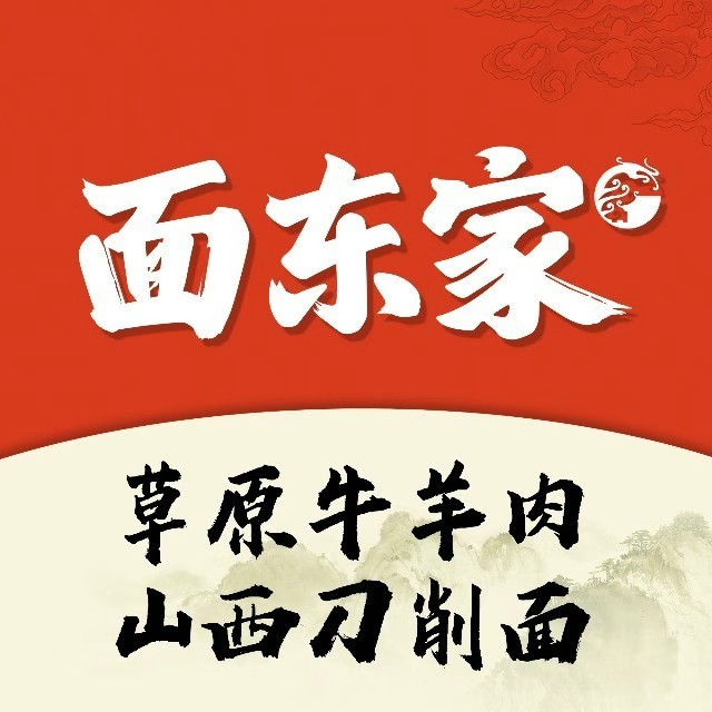 面东家(宝盈购物广场店)