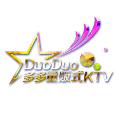 多多量贩式KTV