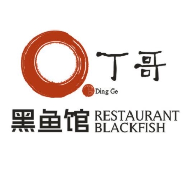 丁哥黑鱼馆馆(黄龙店)