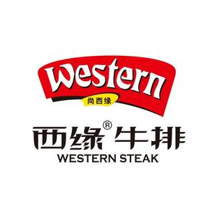 西缘牛排(惠山万达广场店)