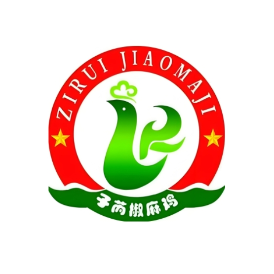子芮椒麻鸡(交通东路店)