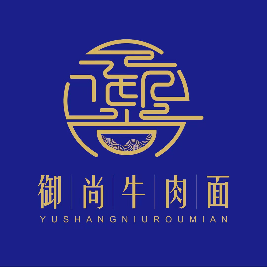 清真·御尚牛肉面(玉关街店)