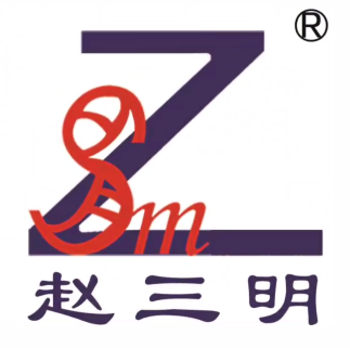赵三明苗王汤馆(西来桥店)