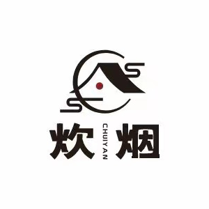 炊之烟下饭菜(普罗旺斯店)