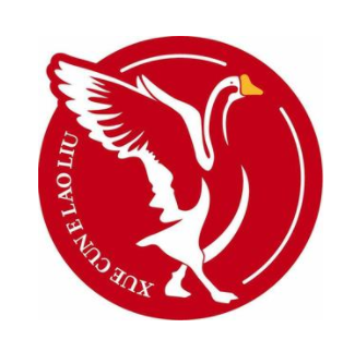 鹅老六铁锅炖(大学城店)