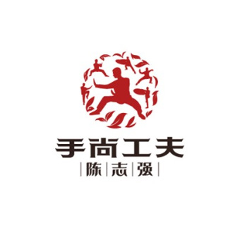 手尚工夫茶业(诏安店)