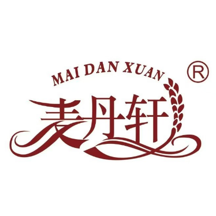 广东麦丹轩蛋糕(兴华店)