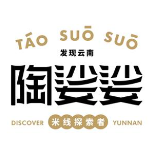 陶娑娑乌鸡米线(淮河路步行街店)
