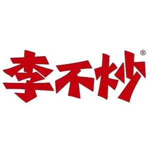 重庆李不炒(沈丘店)