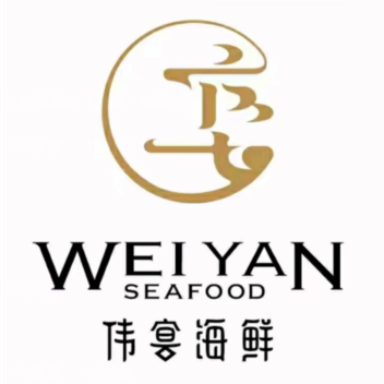 伟宴海鲜(中谊路店)
