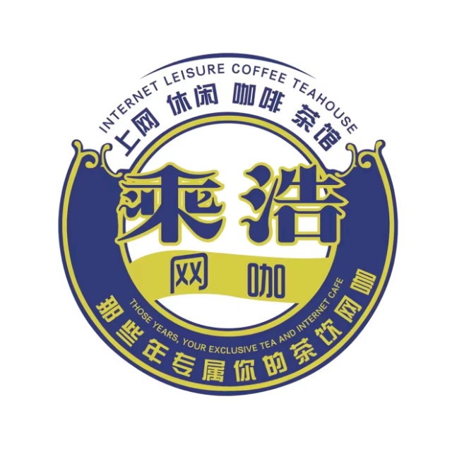 乘浩网咖(谷码店)