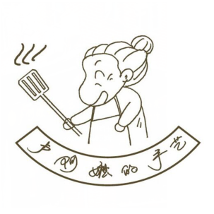 卢阿嬷的手艺·私房手作闽南甜品(鼓浪屿风景名胜区店)