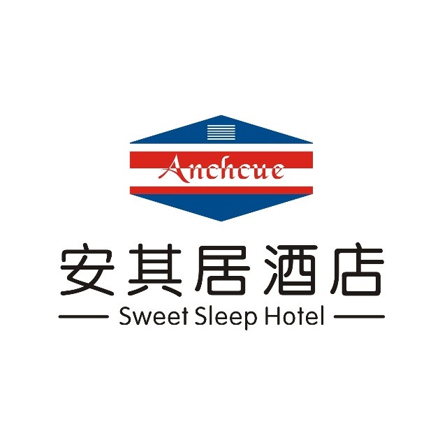 安其居酒店(长沙县湖南广电世界之窗店)
