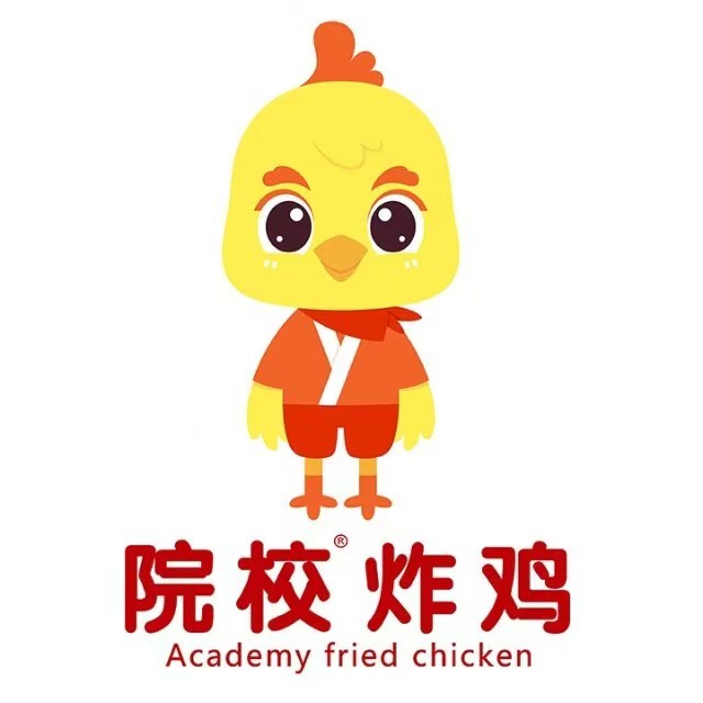 院校炸鸡(文化二店)