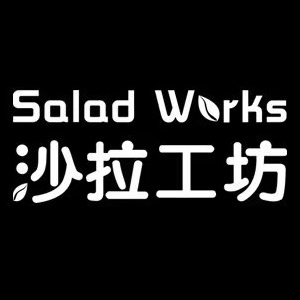 沙拉工坊轻食餐厅牛排·意面·披萨(花桥店)