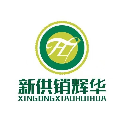 新供销辉华生鲜超市(星港店)