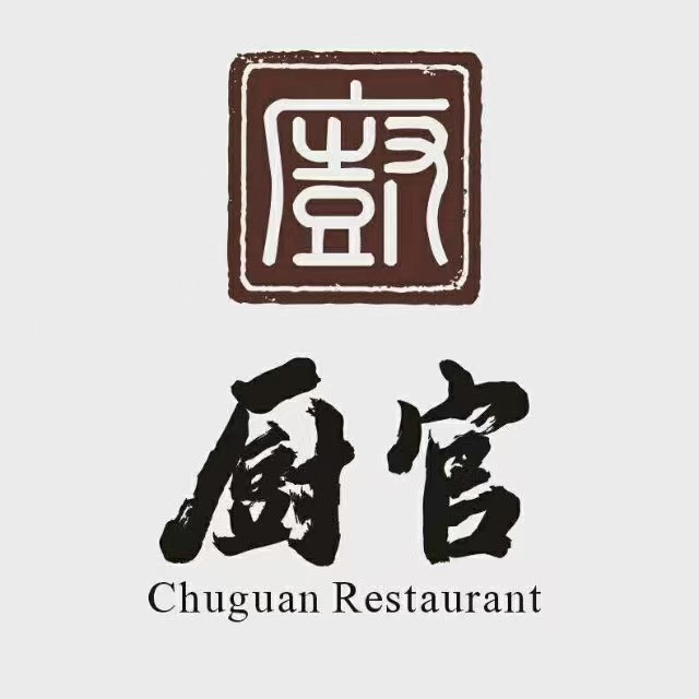 厨官(古北店)