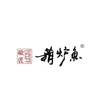 欧匠葫炉鱼(杭州滨江宝龙城店)