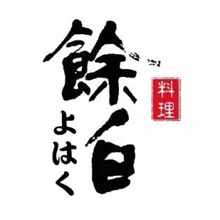 余白精致日本料理(开元名都店)