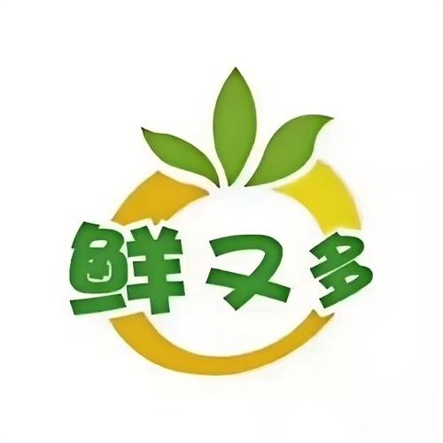 鲜又多生活超市(粤华路店)