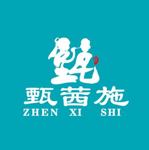 甄茜施采尔(连江店)