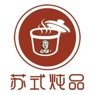 苏式炖品馆(总店)