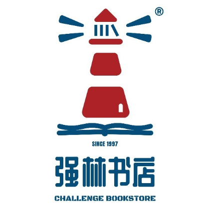 强林书店