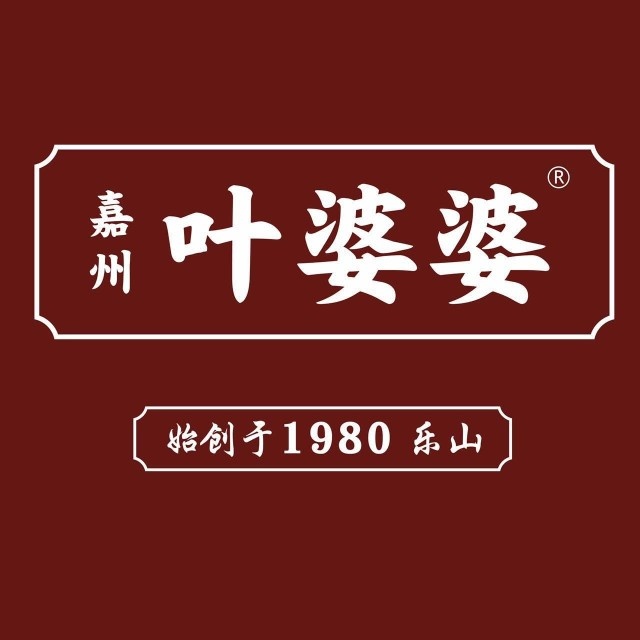 叶婆婆钵钵鸡(人民南路总店)