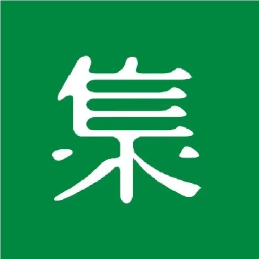 释集烤肉(中央大街店)