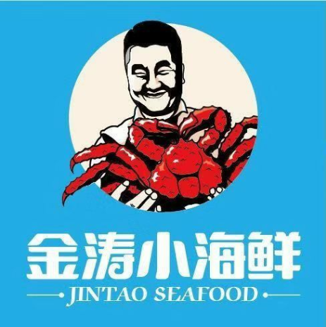 金涛小海鲜(钢铁北路店)