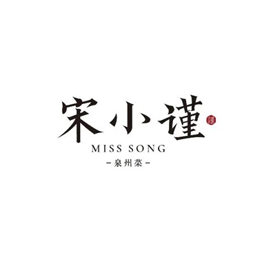 宋小谨(惠安禹洲店)