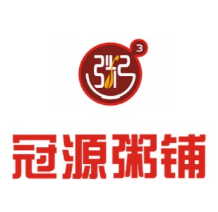 冠源粥铺(联丰路店店)