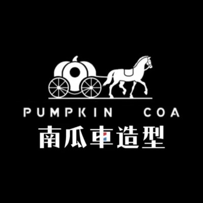 南瓜车造型(徐家汇店)