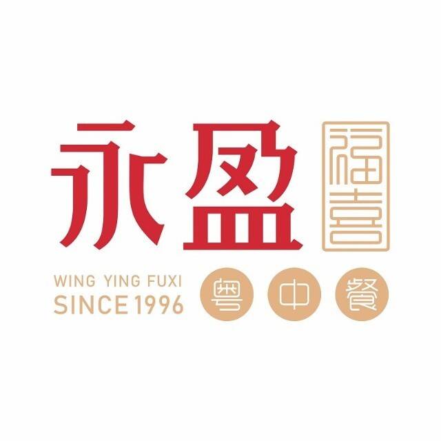 永盈福喜·广州味道(春熙店)
