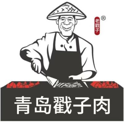 老戳子烤肉海鲜大排档(万年泉路店)