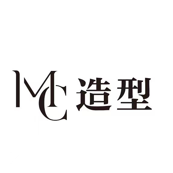 MC造型(玉皇路店)