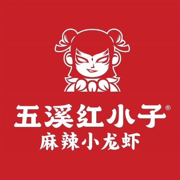五溪子小子·麻辣小龙虾(珠江道店)