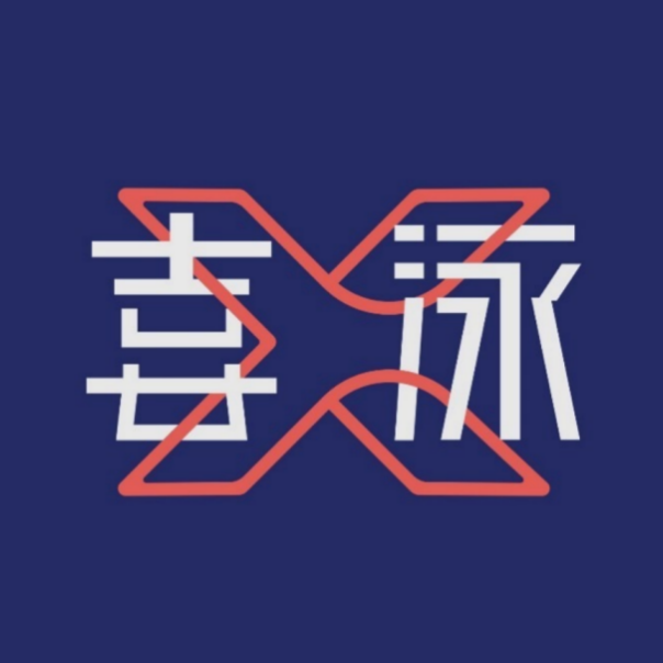 喜泳·游泳俱乐部(汉阳鹦鹉洲大桥店)