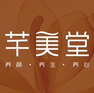芊美塘QMT美容店
