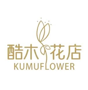 酷木花店(桃花里店)
