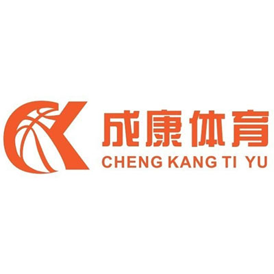 成康篮球馆运动中心(军人服务社二社区店)