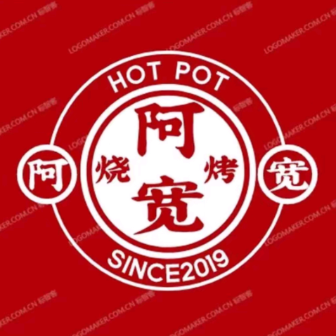 阿宽烤烧(乐嘉店)