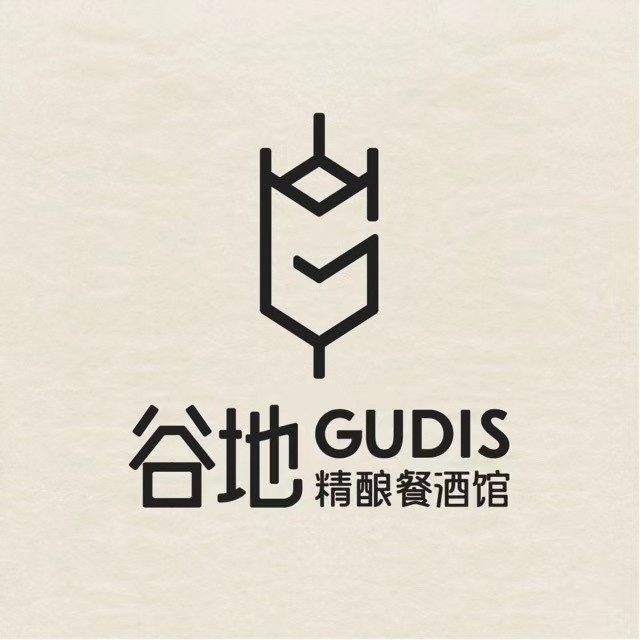 Gudis谷地精酿餐酒馆(三六里店)