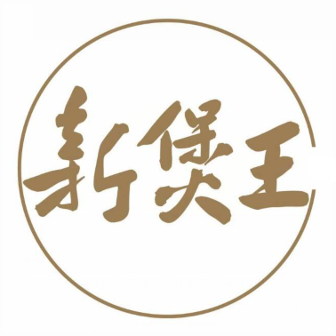 新煲王(盛港广场店)