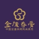 金陵春梦(广场四街店)