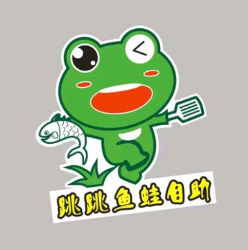 跳跳鱼蛙自助鲜货火锅(镇江西路店)