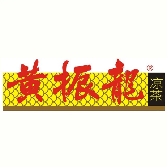 黄振龙凉茶(九二一路店)