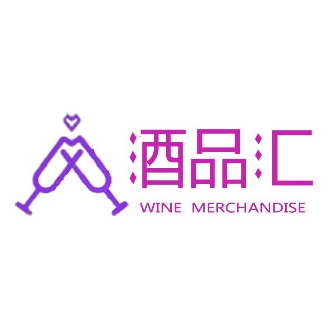 酒品会酒业(爱民路店)