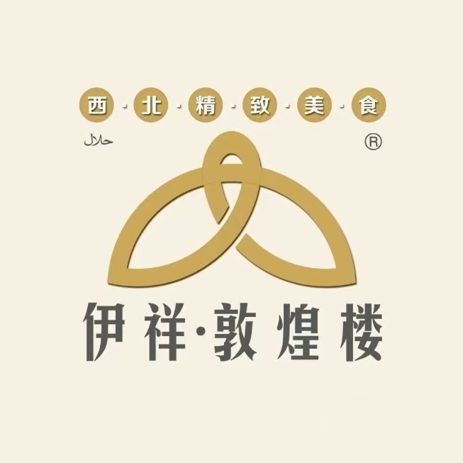 伊祥·敦煌楼(敦煌大厦店)